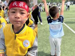 -北京市朝阳区阳光起点幼儿园(东坝园)
