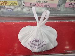 -火神妙老城里钙奶汤圆(西湖道总店)