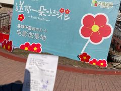 -青岛中山公园-索道售票处
