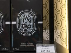 -DFS迪斐世(澳门新濠天地店)