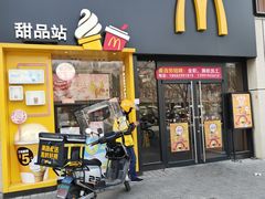-麦当劳(西安雁塔路店)