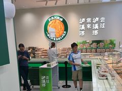 -泸溪河桃酥(西直门凯德店)