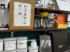 -2326 Coffee Roaster咖啡豆可选店(林肯公园店)
