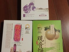 -冠素堂观音饼(朱家尖码头店)