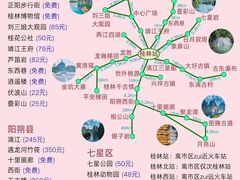 -桂林独秀峰王城景区