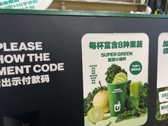 -鲜果时间·果蔬茶(赛格负二层店)