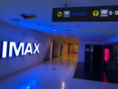 -金逸影城(大悦城IMAX激光店)
