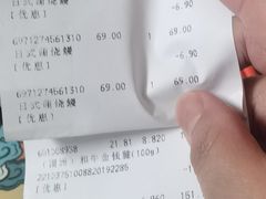 -city'super超·生活(国金中心商场店)