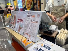 -野人先生现做冰淇淋(西安赛格店)