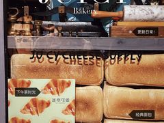 -Juicy Bakery(大学路店)