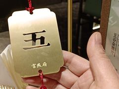 -宫燕府·京菜·烤鸭·淮扬菜(王府中心店)