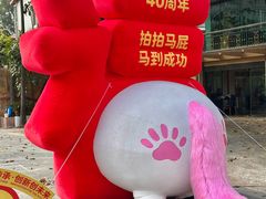 -南海渔村 (流花湖店)