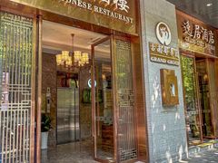 -古南都·老广东酒楼(龙江店)