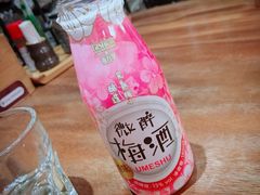 梅酒-隐鮨日料(北辰三角洲店)