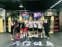 -天行健身＆天行拳馆跆拳道·格斗TXGYM