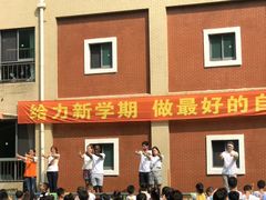 -东方剑桥幼儿园