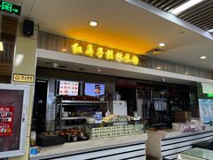 -红鼻子桂林米粉(金唐新光界店)