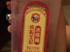 -化龙桥九宫格火锅(清水河店)