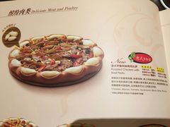 -必胜客(新中纬店)