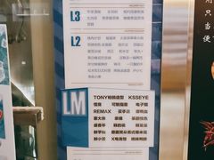 -7mall美食潮地标