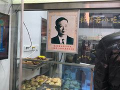 -杜称奇小吃店(西湖道店)