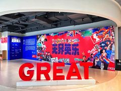 -交通银行前滩31演艺中心