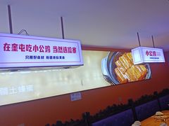 -俭寨大盘鸡·缸子肉·小公鸡·新疆菜(云通店)