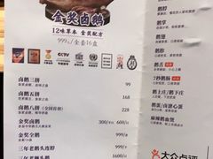 -陈鹏鹏潮汕菜(欢乐海岸 海边景观店)