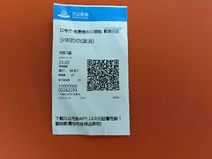 -万达影城(金平万达广场IMAX店)