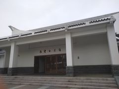-陈云纪念馆