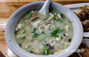 Fish Offal Porridge