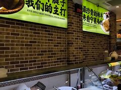 -丝路传奇·中国拉面航母店(北医三院店)