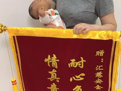 -汇慈安·高端自营月嫂(武汉月子尊享店)