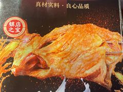 -AK47烤羊腿串吧(柳浪家园店)