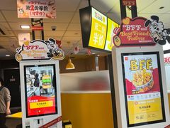 -麦当劳(吴中大道店)