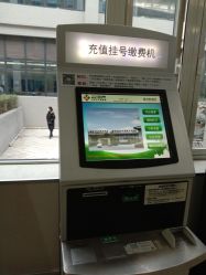 -西安市儿童医院门诊