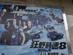 -豪华戏院