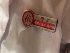 -海底捞火锅(石厦时代广场店)