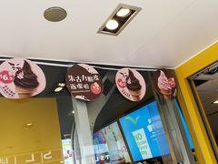 -麦当劳(元朗贸易中心店)