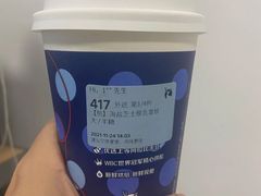 -星巴克臻选(深圳宝安大仟里1店)