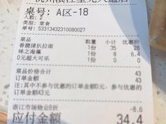 -味千拉面(杭州滨江星光大道店)
