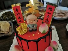 -咖咖熊蛋糕定制·蓝风车动物奶油