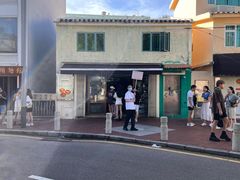 -安德鲁饼店(总店)