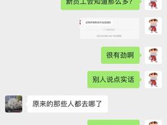 -家乐福会员店(南翔店)