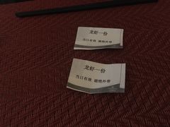 -索菲特酒店·海鲜自助 ·聚餐厅