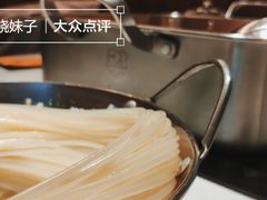 -螺大喜螺蛳粉火锅(雍和宫店)