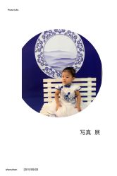 -优优小王国儿童艺术摄影