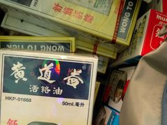 -香港皇家太平洋酒店