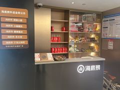 -海底捞火锅(吴中路店)