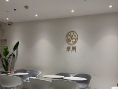 -逗葉茶事·新中式茶饮(创始店)